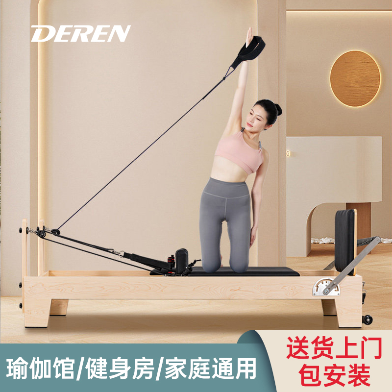 Yoga Studio-Style Pilates Core Bed, Wooden, for Home and Commercial Use,   with Tutorial Included