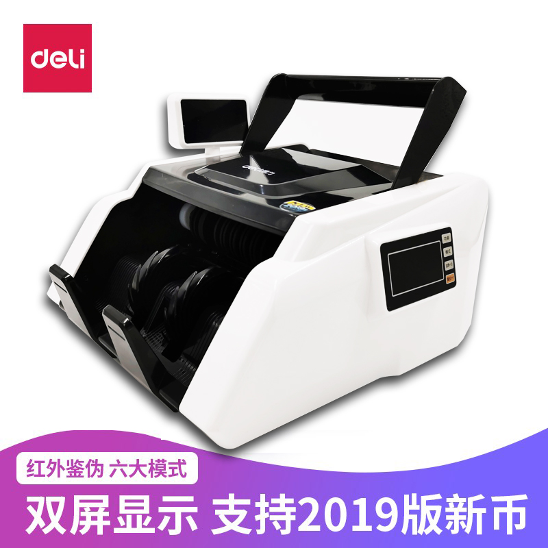 Able 33302S-point banknote smart commercial small home new version 2019 3903s Points checking machine
