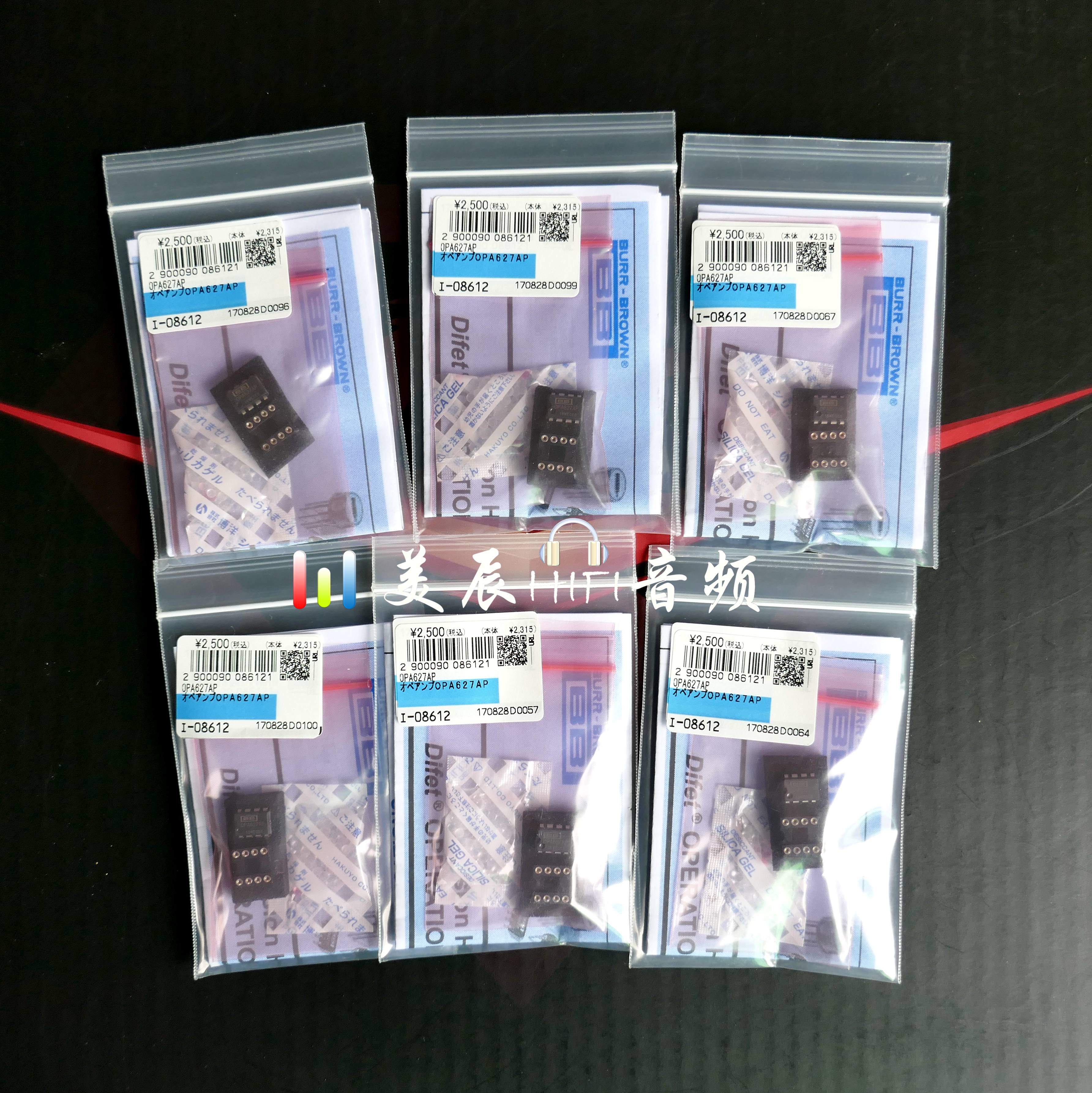 Original imported Japan Akizuki Electronics OPA627AP OPA637AP BP SM single OP amp MUSES03