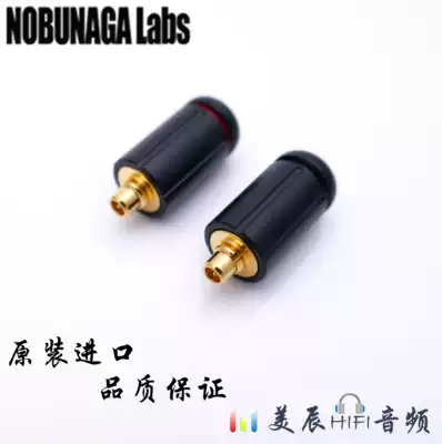 Spot Japan NOBUNAGA Trustman mmcx small black clip DIY headset upgrade cable kit FD01 Pavilion blueprint