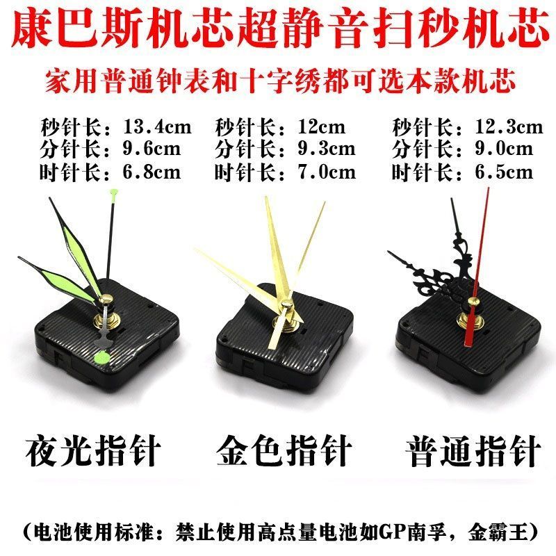 迎客松电子钟：传统与现代的巧妙交融