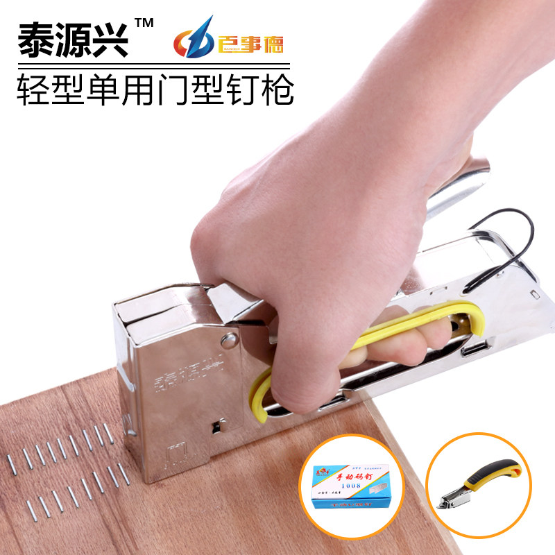 Manual horse nail gun nail gun U-shaped nail gun code nail gun nail gun nail code nail manual 1008F door type nail