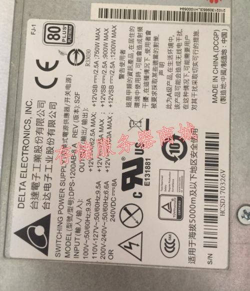 Taida DPS-1200AB-8 A 1200W power source original Huawei server power supply 02130985
