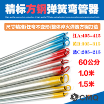 Pipe bender spring manually lengthened 3 points 4 points 6 points 1 inch PVC wire pipe aluminum-plastic pipe wire pipe Electrician cold bending spring