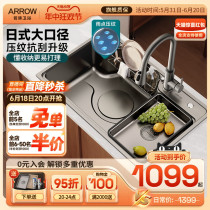 Wrigley washbasin kitchen sink large single tank 304 stainless steel household Japanese embossed undercounter basin dishwashing sink