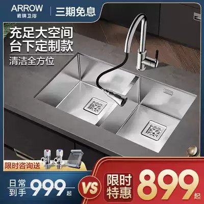 WRIGLEY official bathroom Under-table basin Large vegetable basin Double sink Kitchen embedded basin Household stainless steel sink