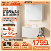 (New Product) Wrigley Bathroom Cabinet Combination Cream Style Antibacterial Bathroom Washbasin Side Storage