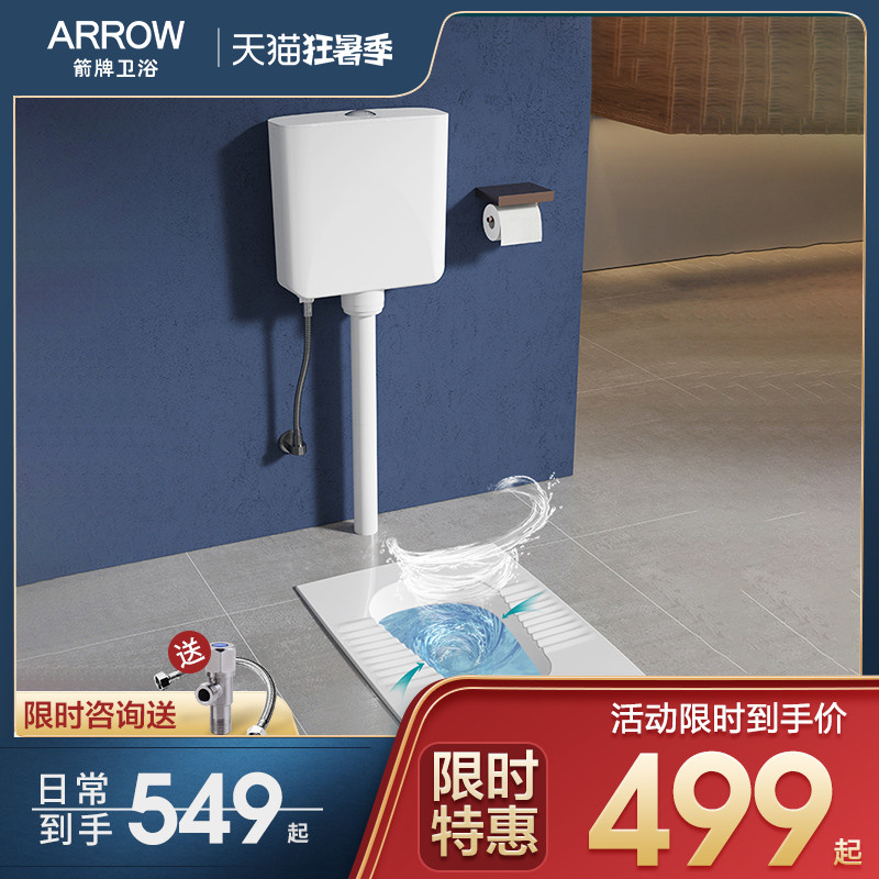 Wrigley squat toilet Squat pit household water tank set Powder room potty Squat toilet bathroom deodorant stool urinal