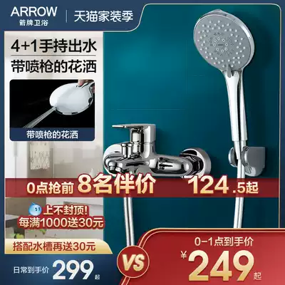 Wrigley simple shower All-copper shower bath surface-mounted black rain nozzle set household all-copper bathroom wine
