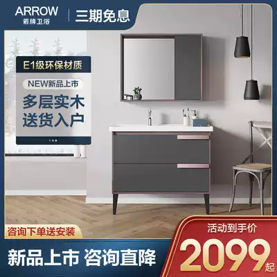 WRIGLEY bathroom cabinet combination powder room washstand Solid wood washbasin washbasin washbasin cabinet Nordic modern simplicity