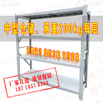 Solid and beautiful display rack Warehouse storage household multi-functional free combination shelf shelf
