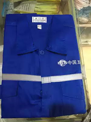 China MCC5's new overalls have a large discount on summer clothes