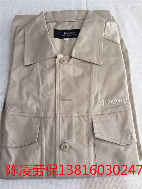 Great offer for the quality of Baosteel's summer clothing work