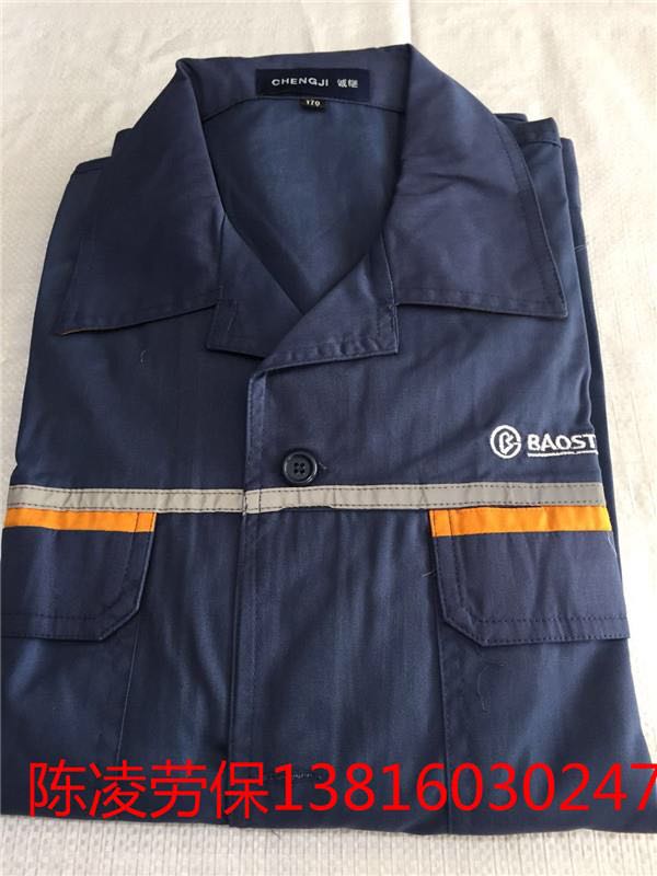 Baosteel Baowu New Summer Dress Large Discount