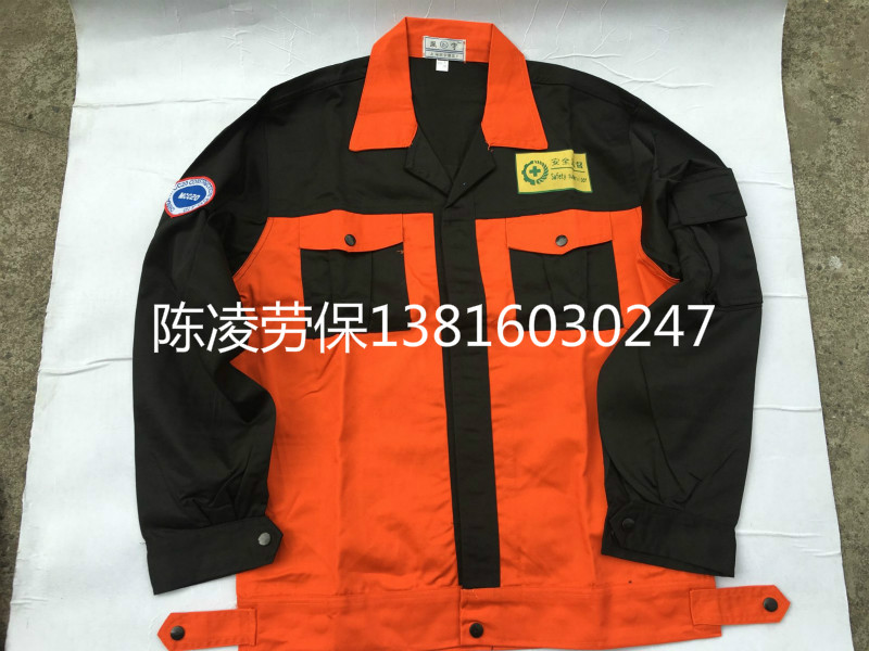 Shanghai Twenty Metallurgical Safety Officer Workwear Winter Clothes Contains 50% Cotton With Reflective Strips, Wear-resistant and Durable