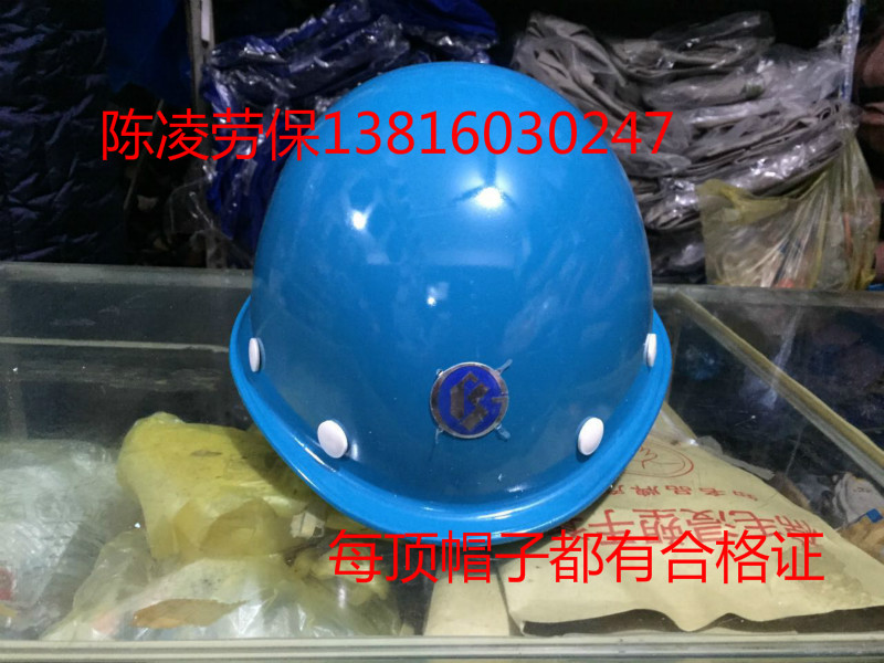 Shanghai Baosteel Customized Fiberglass Workshop Storage Building Anti-smashing Impact Safety Cap Safety Cap