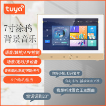 7-inch Tuya smart background music host smart switch smart home central control smart panel