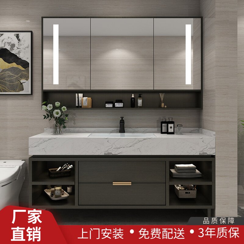 Bathroom suite Bathroom cabinet Soliwood Modern Light Luxury Marble Washing Bathroom Bathroom Wash Basin Wash Toilet