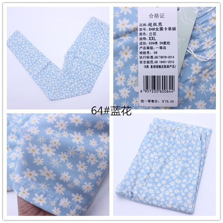 Siêu gấu mùa thu nữ cotton mỏng đoạn quần quần cao eo thắt đáy quần ấm Lycra cotton cộng với mỡ lớn mã quần giữ nhiệt trẻ em