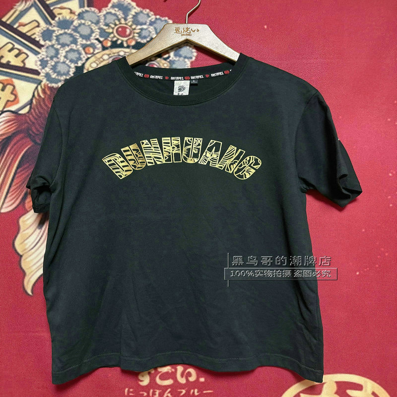 【Special Offer Trendy Brand】Ghost Brand Mall Same Style 23Aw Millennium Dunhuang Mural Men's Embroidered Short Sleeve T-Shirt 【Special Offer Trendy Brand】Ghost Brand Mall Same Style 23Aw Millennium Dunhuang Mural Men's Embroidered Short Sleeve T-Shirt
