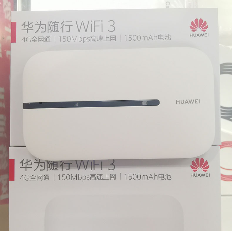 Second-hand Huawei e5573s carry-on wifi4g wireless plug-in router Unicom Telecom on-board computer used-Taobao