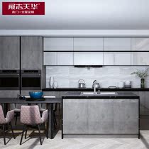 Zhanzhi Tianhua Xingjue whole house custom furniture whole wardrobe sliding door customized simple modern cloakroom