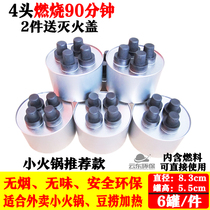 6 hours 4 heads environmentally friendly and safe takeaway single hot pot iron plate barbecue mineral oil non-alcohol fuel tank