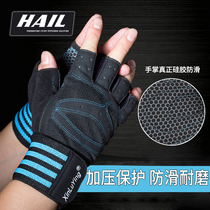 Fitness gloves for men and women equipment training Sports wristlet up horizontal bar anti-skid half finger exercise protective equipment