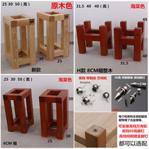  Huisheng JBL solid wood audio bracket HFIF audio and video room cinema special audio speaker bracket tripod