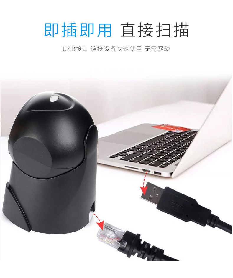 Nền tảng quét laser hai chiều một chiều siêu thị tiền mặt đăng ký máy quét mã vạch đặc biệt mã vạch quét mã vạch QR - Thiết bị mua / quét mã vạch