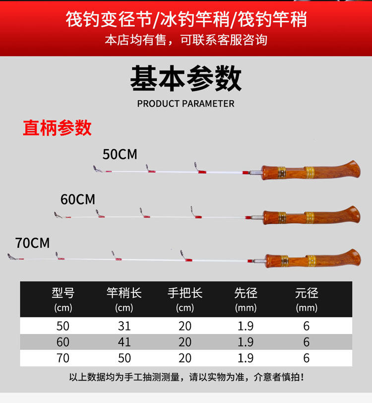 Ice удочкой 冰钓专用竿套装冬钓小鱼竿全套装备冬季新款迷你公鱼短节鱼杆竿稍