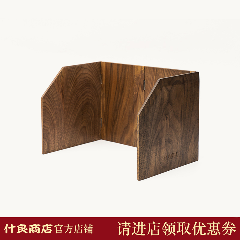 Shiliang store black walnut solid wood windshield folding windshield cassette furnace Iwatani Qianshi KOVEA CUBE