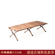 Shiliang store egg roll table L black walnut solid outdoor camping table portable folding table picnic table camping table