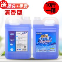 Ware toilet cleaning toilet King toilet tile sterilization deodorant urine scale toilet cleaning agent 10kg toilet cleaner