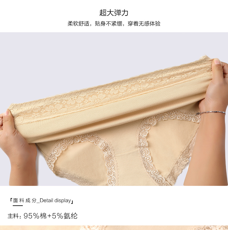 Quần lửng cạp cao nữ bằng vải cotton sau sinh bằng vải cotton ren cỡ lớn mm200 kg quần đùi quần chip siêu nhỏ