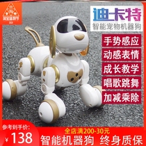  Brady smart pet robot dog Dikat robot pet childrens robot toy dialogue boy puzzle