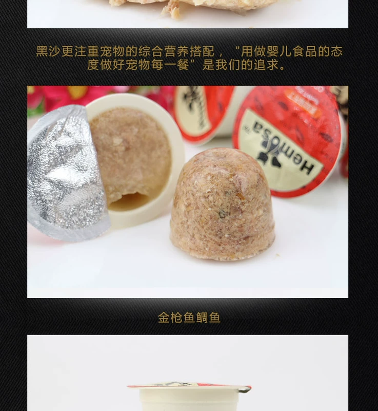 Cát đen cho mèo đồ ăn nhẹ mèo thưởng cho mèo bánh pudding cho mèo thạch cá đóng hộp thức ăn ướt cho mèo 25g * 50 - Đồ ăn nhẹ cho mèo