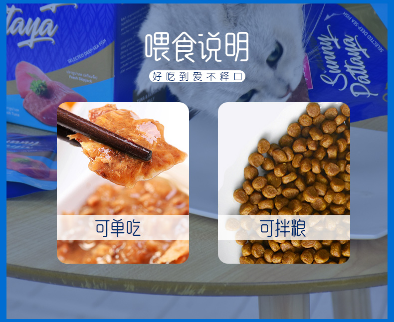 Mai Fudi mèo ướt thức ăn cho mèo ăn nhẹ ánh sáng mặt trời Pattaya thịt thạch 60g * 12 gói nhập khẩu viên thịt tươi tuyệt vời đóng hộp mèo - Đồ ăn nhẹ cho mèo whiskas cho mèo con