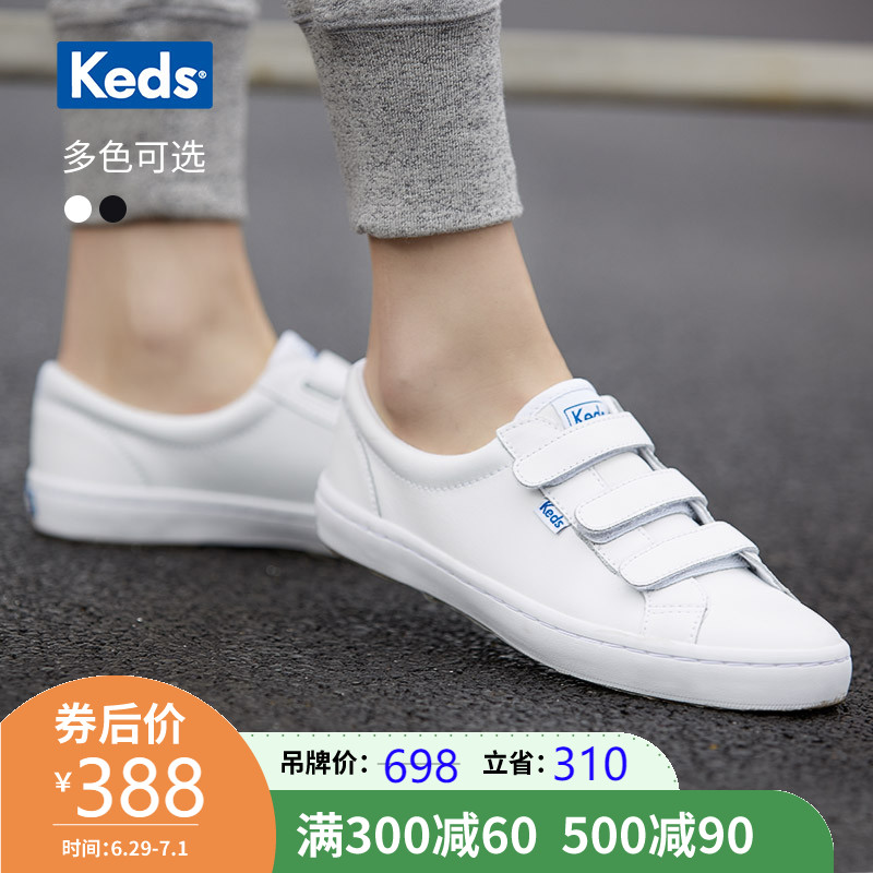 keds wh57616