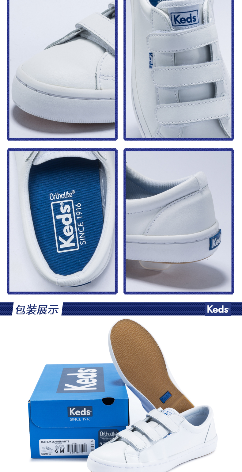keds tiebreak leather