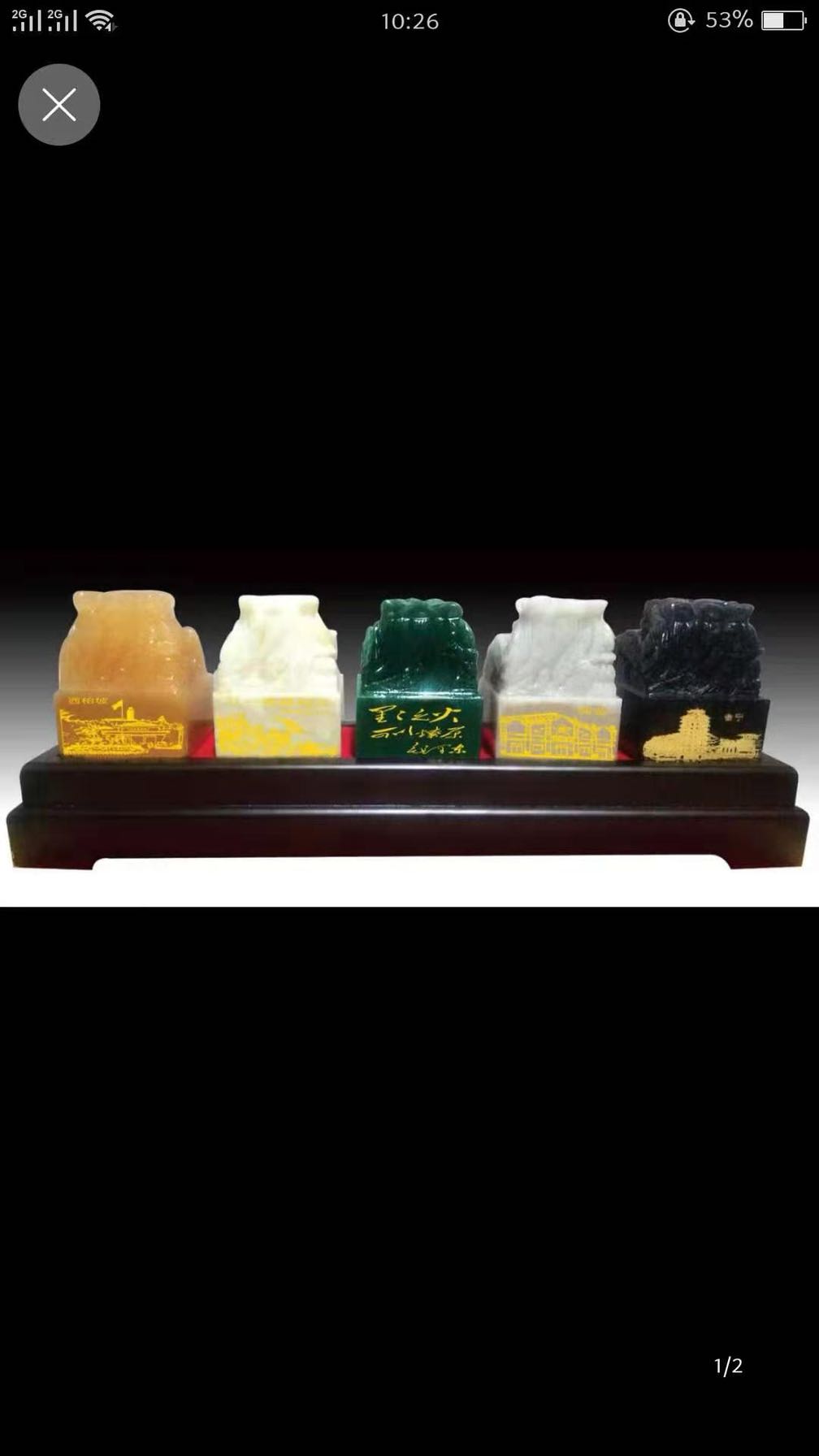 The Glorious Journey of the Five Thronic Seal 3 kg