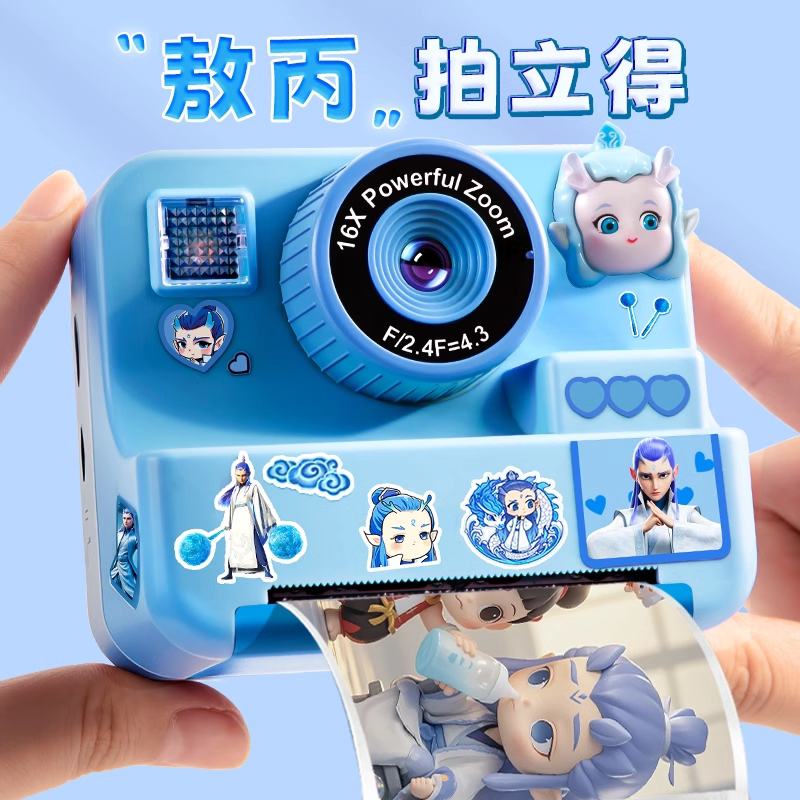 Nezha Ao Bing Instant Camera for Kids, Can Take Pictures and Print Them Directly, Camera for Girls, Birthday Gift