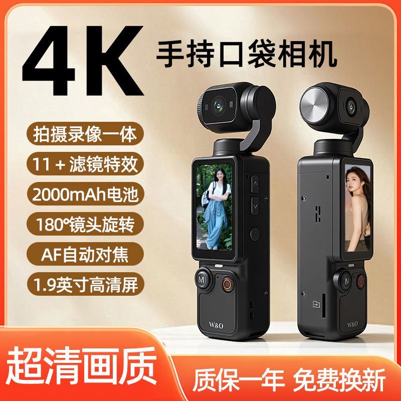 Student Handheld Gimbal Camera 4K Ultra-Clear Vlog Pocket Camera Outdoor Cycling Sports Anti-Shake Recorder Student Handheld Gimbal Camera 4K Ultra-Clear Vlog Pocket Camera Outdoor Cycling Sports Anti-Shake Recorder