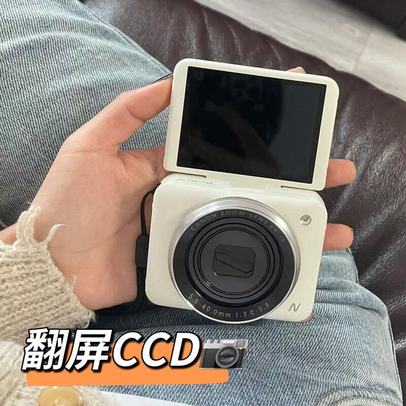 Children's Camera with Flip Screen for Selfies, Polaroid, Girl's Birthday Gift, Internet Celebrity Retro Ccd Mirrorless Camera Children's Camera with Flip Screen for Selfies, Polaroid, Girl's Birthday Gift, Internet Celebrity Retro Ccd Mirrorless Camera