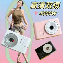 CCD high-definition digital camera student party retro portable affordable travel birthday gift female entry-level camera