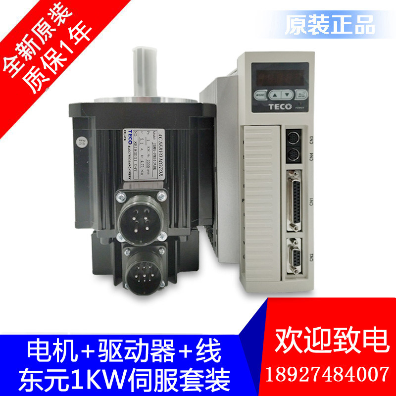 New original assembly Dongyuan servo motor suit 1KW JSMA-MB10ABK00 JSMA-MB10ABK00 JSDEP30A-Taobao