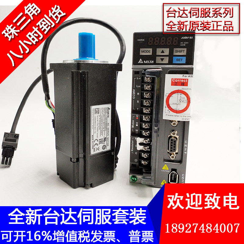 Bench Teda servo motors ECMA20604RSASDB20421B B2 B2 series 400w750w SS suit