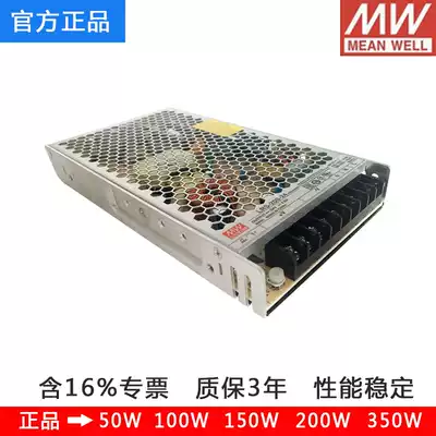Taiwan Mingwei Switching Power Supply LRS-50-24 Small S 50W 24v DC 2A Mingwei NES RS DR-60