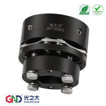 45 45 Number of steel GSYT light Large flange single-diaphragm single-expansion sleeve couplings high-precision large-torque elastic couplings