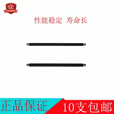 The application of Hewlett-Packard HP CM-1015 1017MFP 2700 3000 3500 3550 3700 roller